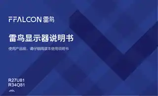 TCL R27U81